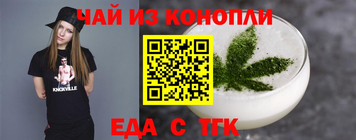 Canna-Cookies марихуана  Вход с VPN  Лянтор 