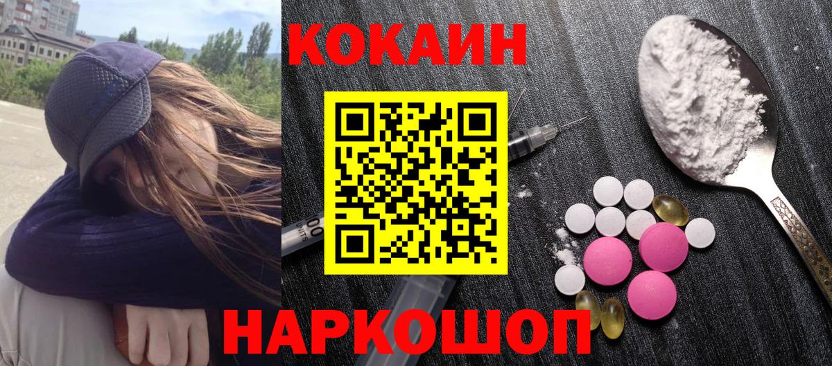 Кокаин Эквадор Лянтор