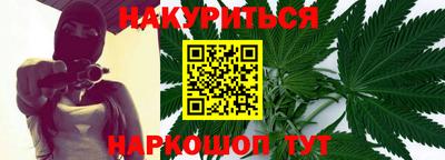 дистиллят марихуана Заводоуковск