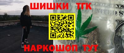 дистиллят марихуана Заводоуковск