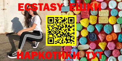 ECSTASY Заволжье