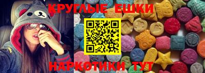 ECSTASY Заволжье