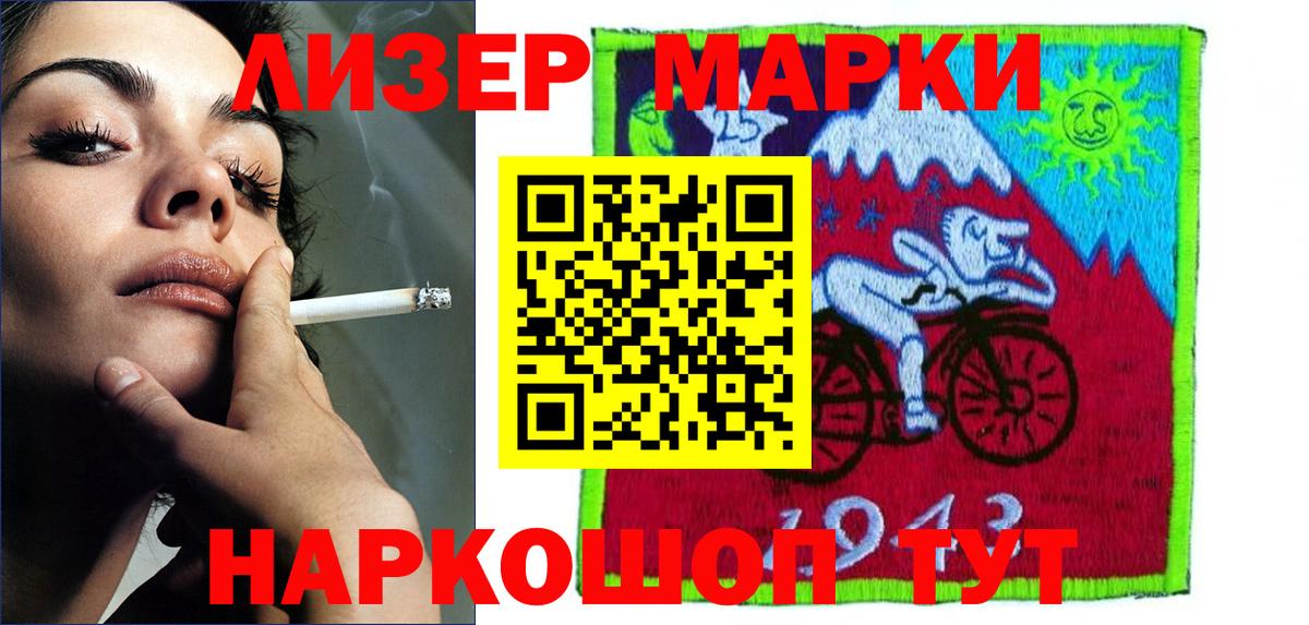 Лянтор  LSD-25 экстази кислота  LSD-25 экстази ecstasy  Вход с VPN 