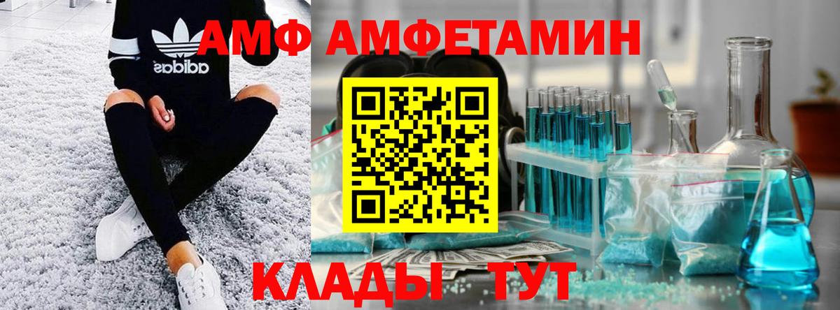 Первитин Methamphetamine Лянтор