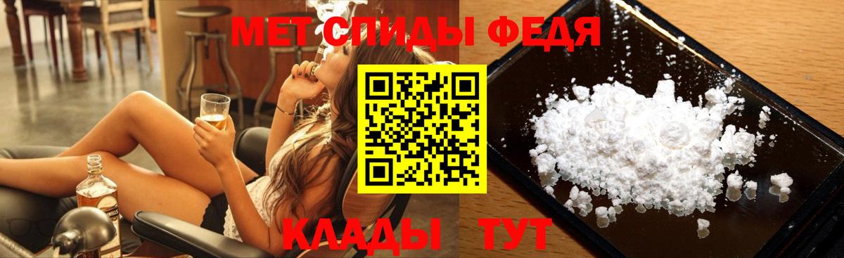 Первитин Methamphetamine  Первитин Methamphetamine  Вход с VPN  Лянтор 