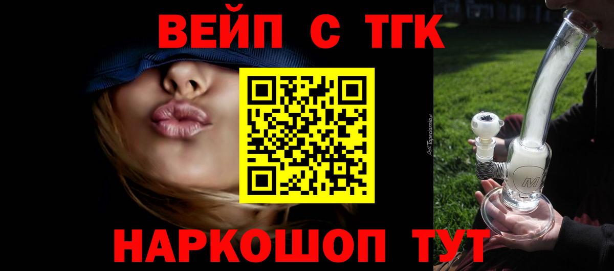хочу наркоту  Вход с VPN  Лянтор  Дистиллят ТГК Wax 