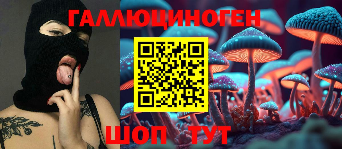 А ПВП СОЛЬ кристаллы  ГАШИШ  Лянтор  Вход с VPN  COCAIN  АМФЕТАМИН кристаллы  Канабис  МЕФ   Где купить 