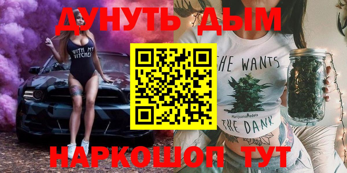 Лянтор  Марихуана семена  Каннабис OG Kush  Канабис White Widow  Вход с VPN 